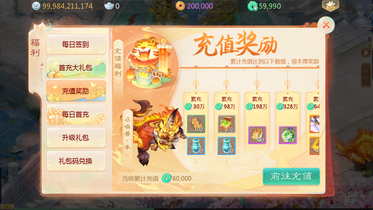 图片[9]无忧资源站-手游源码- 页游源码- 服务端-架设教程-游戏一键端- 一键端 - GM-开服大话回合手游【缥缈西游心法八阵图版】Linux服务端+定制后台+CDK授权后台+双端+架设教程无忧资源站-手游源码- 页游源码- 服务端-架设教程-游戏一键端- 一键端 - GM-开服无忧资源站