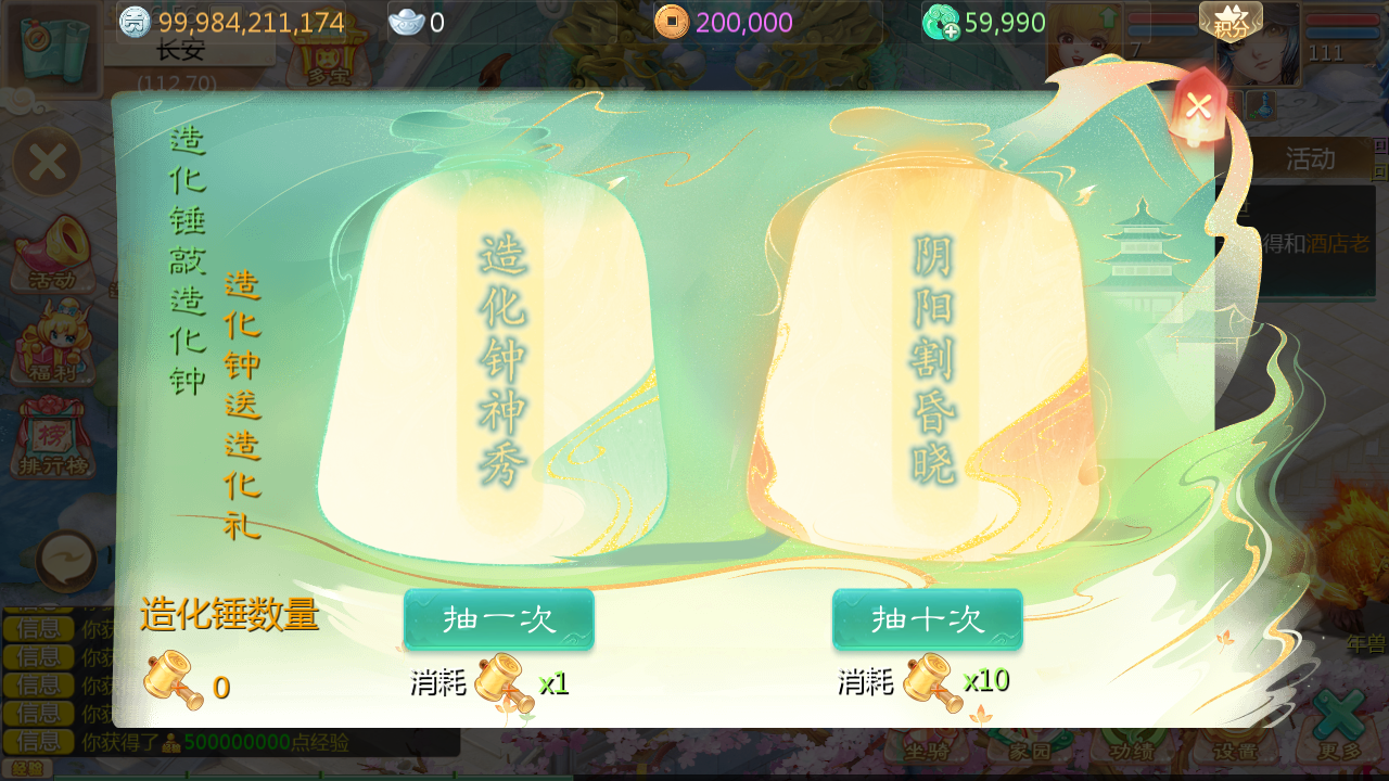图片[13]无忧资源站-手游源码- 页游源码- 服务端-架设教程-游戏一键端- 一键端 - GM-开服大话回合手游【缥缈西游心法八阵图版】Linux服务端+定制后台+CDK授权后台+双端+架设教程无忧资源站-手游源码- 页游源码- 服务端-架设教程-游戏一键端- 一键端 - GM-开服无忧资源站