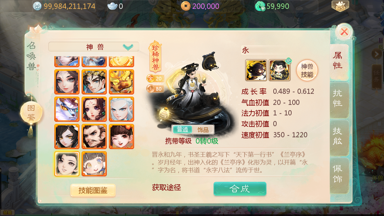 图片[14]无忧资源站-手游源码- 页游源码- 服务端-架设教程-游戏一键端- 一键端 - GM-开服大话回合手游【缥缈西游心法八阵图版】Linux服务端+定制后台+CDK授权后台+双端+架设教程无忧资源站-手游源码- 页游源码- 服务端-架设教程-游戏一键端- 一键端 - GM-开服无忧资源站