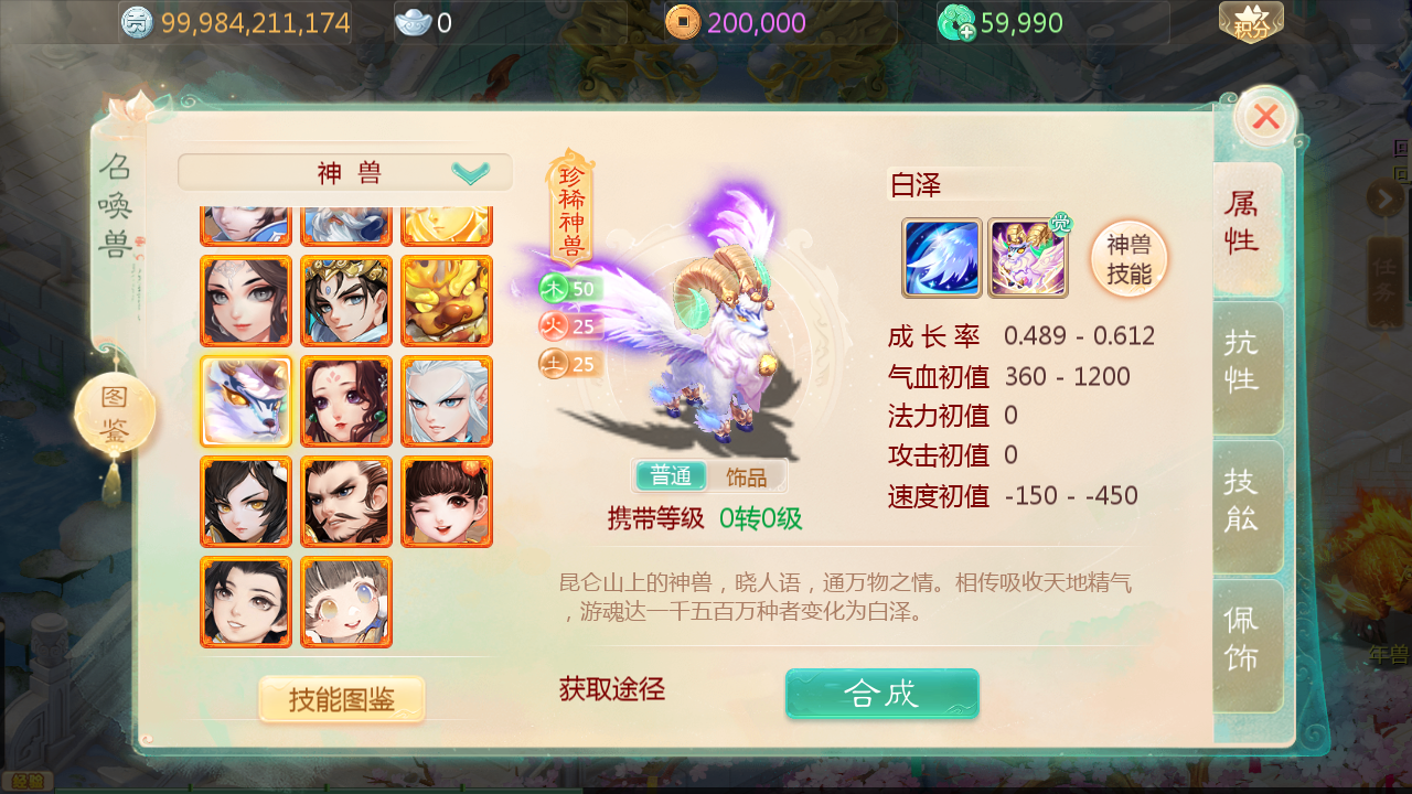 图片[15]无忧资源站-手游源码- 页游源码- 服务端-架设教程-游戏一键端- 一键端 - GM-开服大话回合手游【缥缈西游心法八阵图版】Linux服务端+定制后台+CDK授权后台+双端+架设教程无忧资源站-手游源码- 页游源码- 服务端-架设教程-游戏一键端- 一键端 - GM-开服无忧资源站
