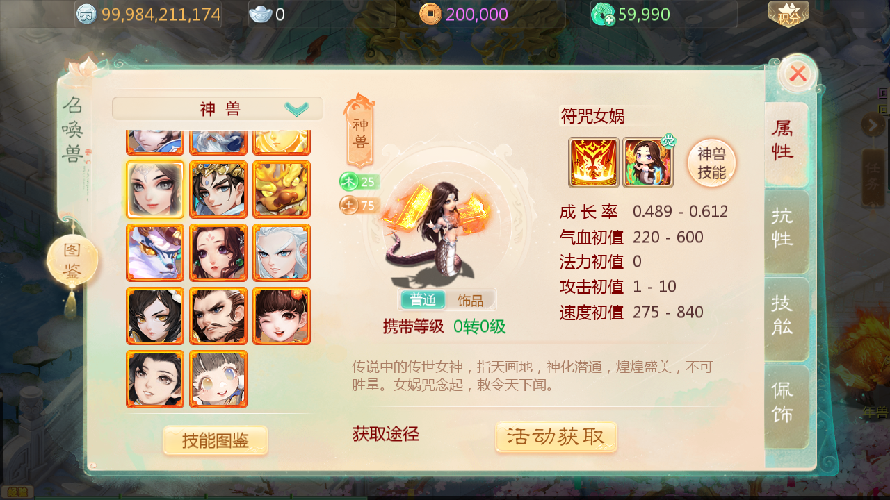图片[17]无忧资源站-手游源码- 页游源码- 服务端-架设教程-游戏一键端- 一键端 - GM-开服大话回合手游【缥缈西游心法八阵图版】Linux服务端+定制后台+CDK授权后台+双端+架设教程无忧资源站-手游源码- 页游源码- 服务端-架设教程-游戏一键端- 一键端 - GM-开服无忧资源站