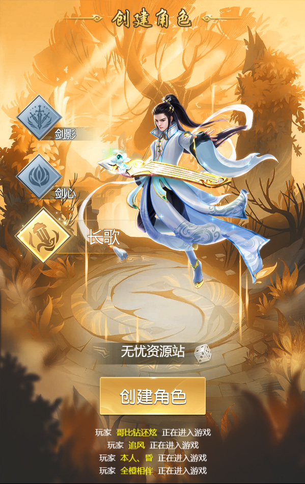 图片[4]无忧资源站-手游源码- 页游源码- 服务端-架设教程-游戏一键端- 一键端 - GM-开服三网H5游戏【苍穹剑诀之完美仙界H5多区跨服版】Win服务端+多区跨服+GM授权后台+架设教程无忧资源站-手游源码- 页游源码- 服务端-架设教程-游戏一键端- 一键端 - GM-开服无忧资源站