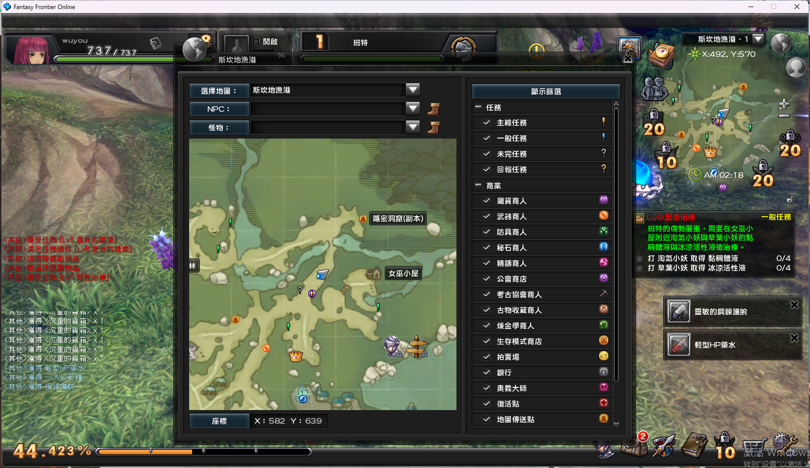 图片[18]无忧资源站-手游源码- 页游源码- 服务端-架设教程-游戏一键端- 一键端 - GM-开服3DMMORPG端游【幻想神域2.0决战黑骑士11职业】Linux服务端+网页注册+充值后台+PC客户端+架设教程无忧资源站-手游源码- 页游源码- 服务端-架设教程-游戏一键端- 一键端 - GM-开服无忧资源站