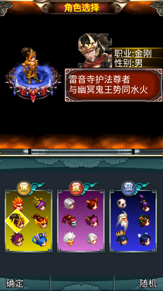 图片[3]无忧资源站-手游源码- 页游源码- 服务端-架设教程-游戏一键端- 一键端 - GM-开服典藏回合手游【汉风西游OL】Linux服务端+服务端源码+管理后台+安卓+架设教程无忧资源站-手游源码- 页游源码- 服务端-架设教程-游戏一键端- 一键端 - GM-开服无忧资源站