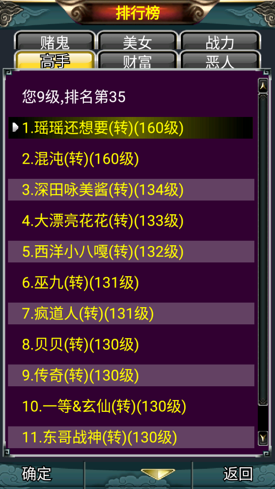 图片[9]无忧资源站-手游源码- 页游源码- 服务端-架设教程-游戏一键端- 一键端 - GM-开服典藏回合手游【汉风西游OL】Linux服务端+服务端源码+管理后台+安卓+架设教程无忧资源站-手游源码- 页游源码- 服务端-架设教程-游戏一键端- 一键端 - GM-开服无忧资源站