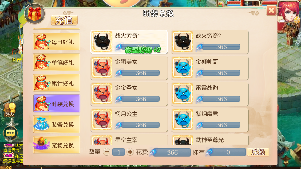 图片[12]无忧资源站-手游源码- 页游源码- 服务端-架设教程-游戏一键端- 一键端 - GM-开服MT3换皮梦幻西游【傲天西游之天香物语】Linux服务端+GM后台+双端+架设教程无忧资源站-手游源码- 页游源码- 服务端-架设教程-游戏一键端- 一键端 - GM-开服无忧资源站