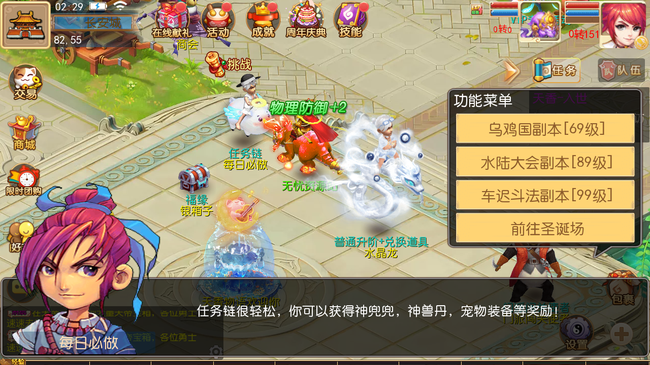 图片[18]无忧资源站-手游源码- 页游源码- 服务端-架设教程-游戏一键端- 一键端 - GM-开服MT3换皮梦幻西游【傲天西游之天香物语】Linux服务端+GM后台+双端+架设教程无忧资源站-手游源码- 页游源码- 服务端-架设教程-游戏一键端- 一键端 - GM-开服无忧资源站