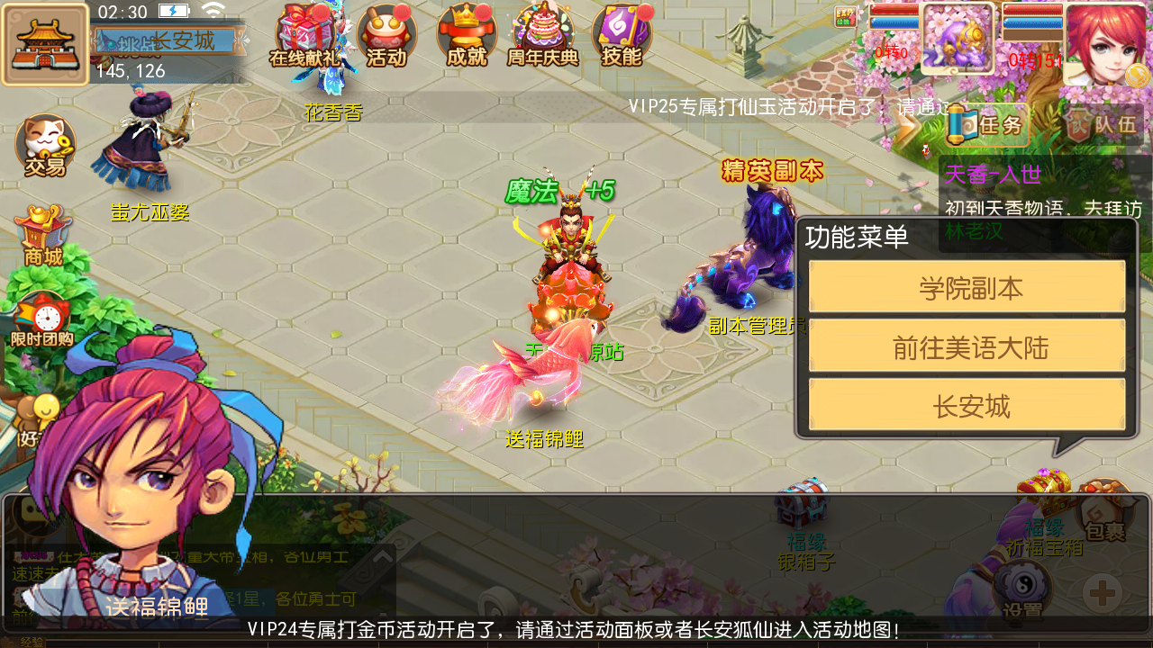 图片[20]无忧资源站-手游源码- 页游源码- 服务端-架设教程-游戏一键端- 一键端 - GM-开服MT3换皮梦幻西游【傲天西游之天香物语】Linux服务端+GM后台+双端+架设教程无忧资源站-手游源码- 页游源码- 服务端-架设教程-游戏一键端- 一键端 - GM-开服无忧资源站