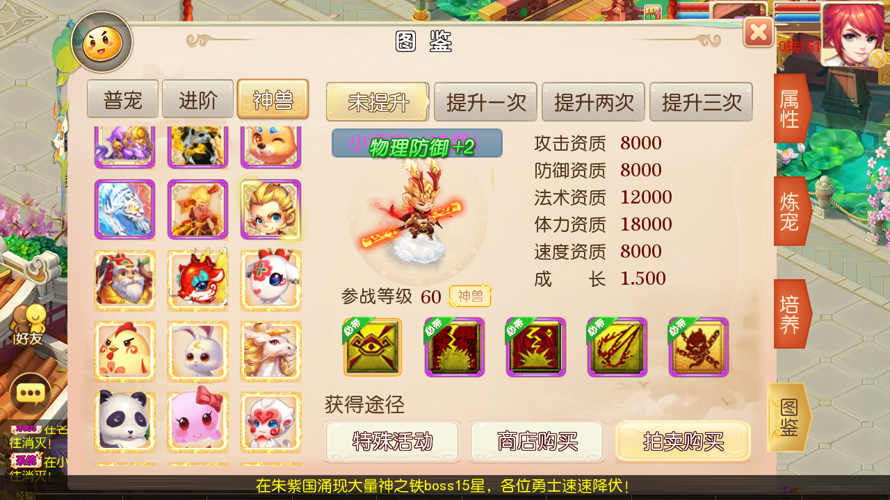 图片[25]无忧资源站-手游源码- 页游源码- 服务端-架设教程-游戏一键端- 一键端 - GM-开服MT3换皮梦幻西游【傲天西游之天香物语】Linux服务端+GM后台+双端+架设教程无忧资源站-手游源码- 页游源码- 服务端-架设教程-游戏一键端- 一键端 - GM-开服无忧资源站