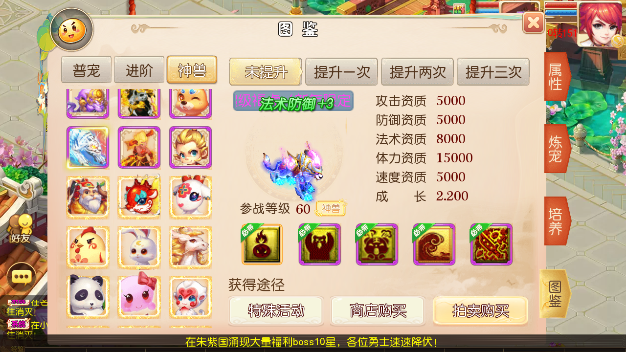 图片[26]无忧资源站-手游源码- 页游源码- 服务端-架设教程-游戏一键端- 一键端 - GM-开服MT3换皮梦幻西游【傲天西游之天香物语】Linux服务端+GM后台+双端+架设教程无忧资源站-手游源码- 页游源码- 服务端-架设教程-游戏一键端- 一键端 - GM-开服无忧资源站