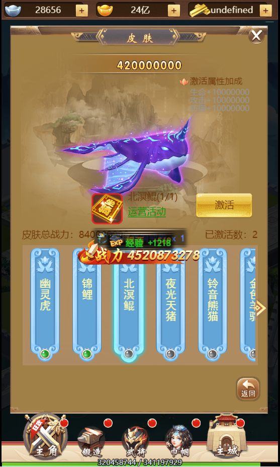 图片[8]无忧资源站-手游源码- 页游源码- 服务端-架设教程-游戏一键端- 一键端 - GM-开服三网H5游戏【超兽武装H5】Linux服务端+多区跨服+GM后台+架设教程无忧资源站-手游源码- 页游源码- 服务端-架设教程-游戏一键端- 一键端 - GM-开服无忧资源站