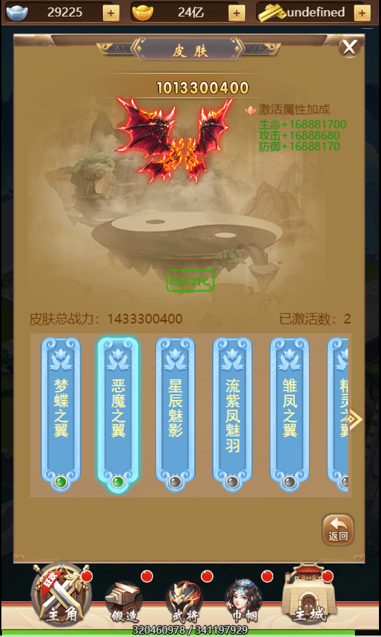 图片[9]无忧资源站-手游源码- 页游源码- 服务端-架设教程-游戏一键端- 一键端 - GM-开服三网H5游戏【超兽武装H5】Linux服务端+多区跨服+GM后台+架设教程无忧资源站-手游源码- 页游源码- 服务端-架设教程-游戏一键端- 一键端 - GM-开服无忧资源站