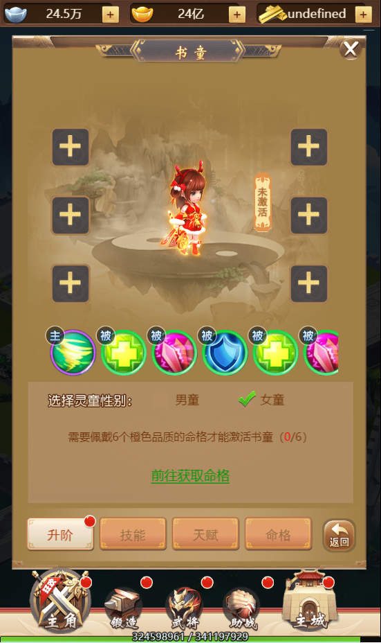 图片[11]无忧资源站-手游源码- 页游源码- 服务端-架设教程-游戏一键端- 一键端 - GM-开服三网H5游戏【超兽武装H5】Linux服务端+多区跨服+GM后台+架设教程无忧资源站-手游源码- 页游源码- 服务端-架设教程-游戏一键端- 一键端 - GM-开服无忧资源站