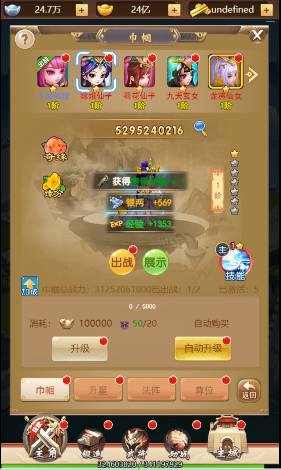 图片[12]无忧资源站-手游源码- 页游源码- 服务端-架设教程-游戏一键端- 一键端 - GM-开服三网H5游戏【超兽武装H5】Linux服务端+多区跨服+GM后台+架设教程无忧资源站-手游源码- 页游源码- 服务端-架设教程-游戏一键端- 一键端 - GM-开服无忧资源站