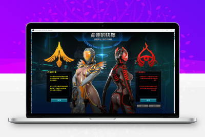 3D魔幻MMORPG端游【女皇之刃7职业汉化版】Win服务端+GM工具+网页注册+PC客户端+架设教程无忧资源站-手游源码- 页游源码- 服务端-架设教程-游戏一键端- 一键端 - GM-开服无忧资源站