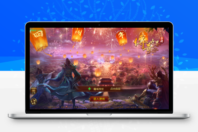 传奇世界【魔城传世】Linux服务端+GM授权后台+双端+架设教程无忧资源站-手游源码- 页游源码- 服务端-架设教程-游戏一键端- 一键端 - GM-开服无忧资源站