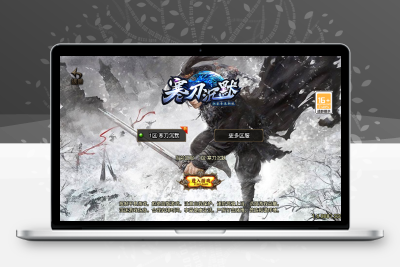 战神引擎【寒刀沉默新UI白猪3.1】WIN服务端+GM工具+双端+架设教程无忧资源站-手游源码- 页游源码- 服务端-架设教程-游戏一键端- 一键端 - GM-开服无忧资源站