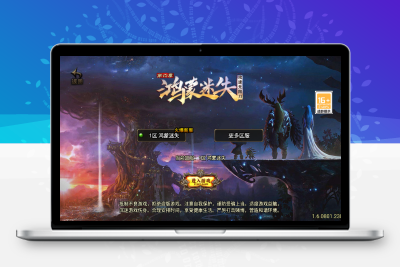战神引擎【鸿蒙迷失新UI白猪3.1】WIN服务端+GM工具+双端+架设教程无忧资源站-手游源码- 页游源码- 服务端-架设教程-游戏一键端- 一键端 - GM-开服无忧资源站