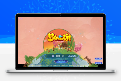 MT3换皮梦幻西游【幽魂西游3突破尊享挂机版】Linux服务端+GM后台+双端+架设教程无忧资源站-手游源码- 页游源码- 服务端-架设教程-游戏一键端- 一键端 - GM-开服无忧资源站