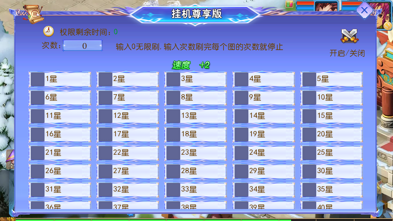 图片[12]无忧资源站-手游源码- 页游源码- 服务端-架设教程-游戏一键端- 一键端 - GM-开服MT3换皮梦幻西游【幽魂西游3突破尊享挂机版】Linux服务端+GM后台+双端+架设教程无忧资源站-手游源码- 页游源码- 服务端-架设教程-游戏一键端- 一键端 - GM-开服无忧资源站