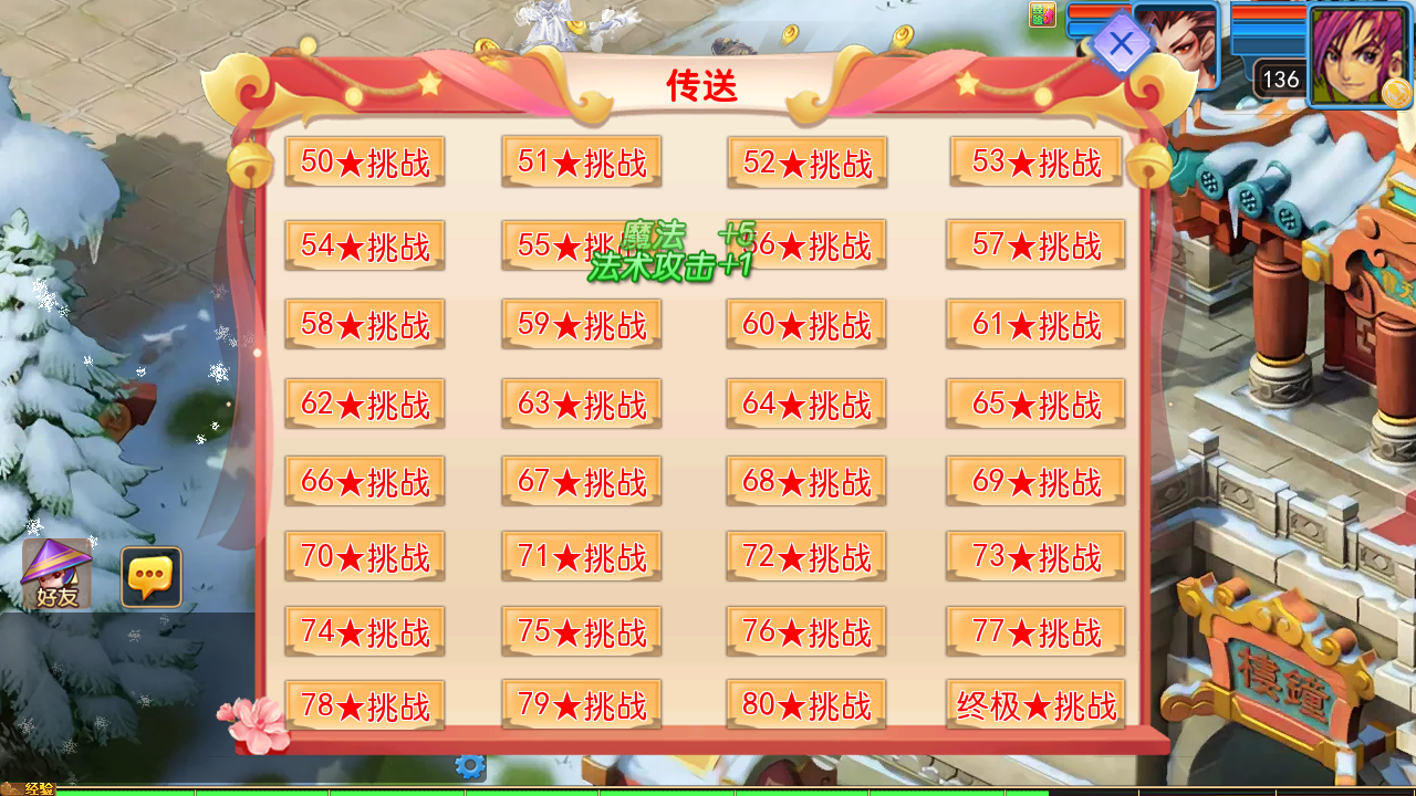 图片[13]无忧资源站-手游源码- 页游源码- 服务端-架设教程-游戏一键端- 一键端 - GM-开服MT3换皮梦幻西游【幽魂西游3突破尊享挂机版】Linux服务端+GM后台+双端+架设教程无忧资源站-手游源码- 页游源码- 服务端-架设教程-游戏一键端- 一键端 - GM-开服无忧资源站