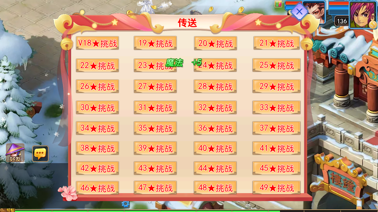 图片[14]无忧资源站-手游源码- 页游源码- 服务端-架设教程-游戏一键端- 一键端 - GM-开服MT3换皮梦幻西游【幽魂西游3突破尊享挂机版】Linux服务端+GM后台+双端+架设教程无忧资源站-手游源码- 页游源码- 服务端-架设教程-游戏一键端- 一键端 - GM-开服无忧资源站