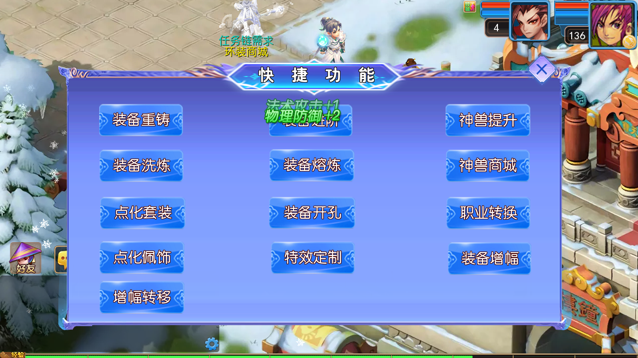 图片[16]无忧资源站-手游源码- 页游源码- 服务端-架设教程-游戏一键端- 一键端 - GM-开服MT3换皮梦幻西游【幽魂西游3突破尊享挂机版】Linux服务端+GM后台+双端+架设教程无忧资源站-手游源码- 页游源码- 服务端-架设教程-游戏一键端- 一键端 - GM-开服无忧资源站