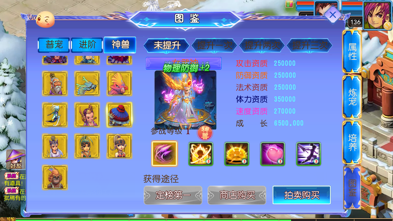 图片[19]无忧资源站-手游源码- 页游源码- 服务端-架设教程-游戏一键端- 一键端 - GM-开服MT3换皮梦幻西游【幽魂西游3突破尊享挂机版】Linux服务端+GM后台+双端+架设教程无忧资源站-手游源码- 页游源码- 服务端-架设教程-游戏一键端- 一键端 - GM-开服无忧资源站