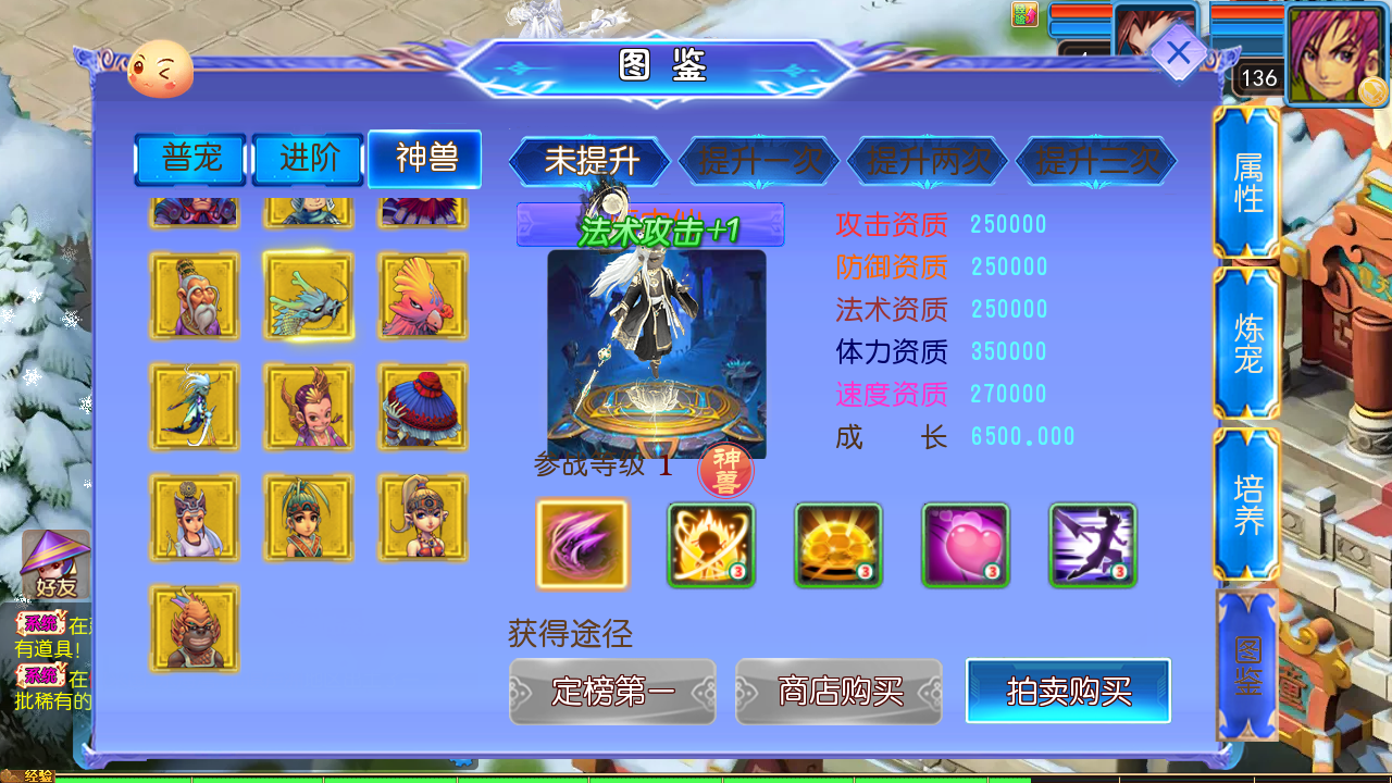 图片[20]无忧资源站-手游源码- 页游源码- 服务端-架设教程-游戏一键端- 一键端 - GM-开服MT3换皮梦幻西游【幽魂西游3突破尊享挂机版】Linux服务端+GM后台+双端+架设教程无忧资源站-手游源码- 页游源码- 服务端-架设教程-游戏一键端- 一键端 - GM-开服无忧资源站