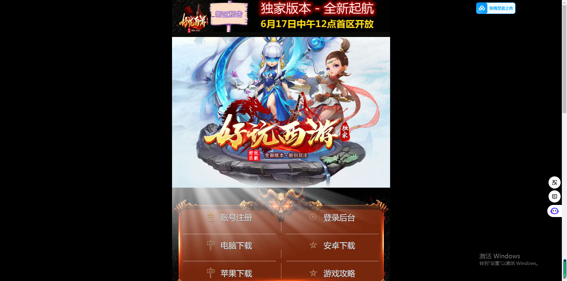 图片[1]无忧资源站-手游源码- 页游源码- 服务端-架设教程-游戏一键端- 一键端 - GM-开服MT3换皮梦幻西游【爱玩8090西游】Linux服务端+GM后台+双端+架设教程无忧资源站-手游源码- 页游源码- 服务端-架设教程-游戏一键端- 一键端 - GM-开服无忧资源站