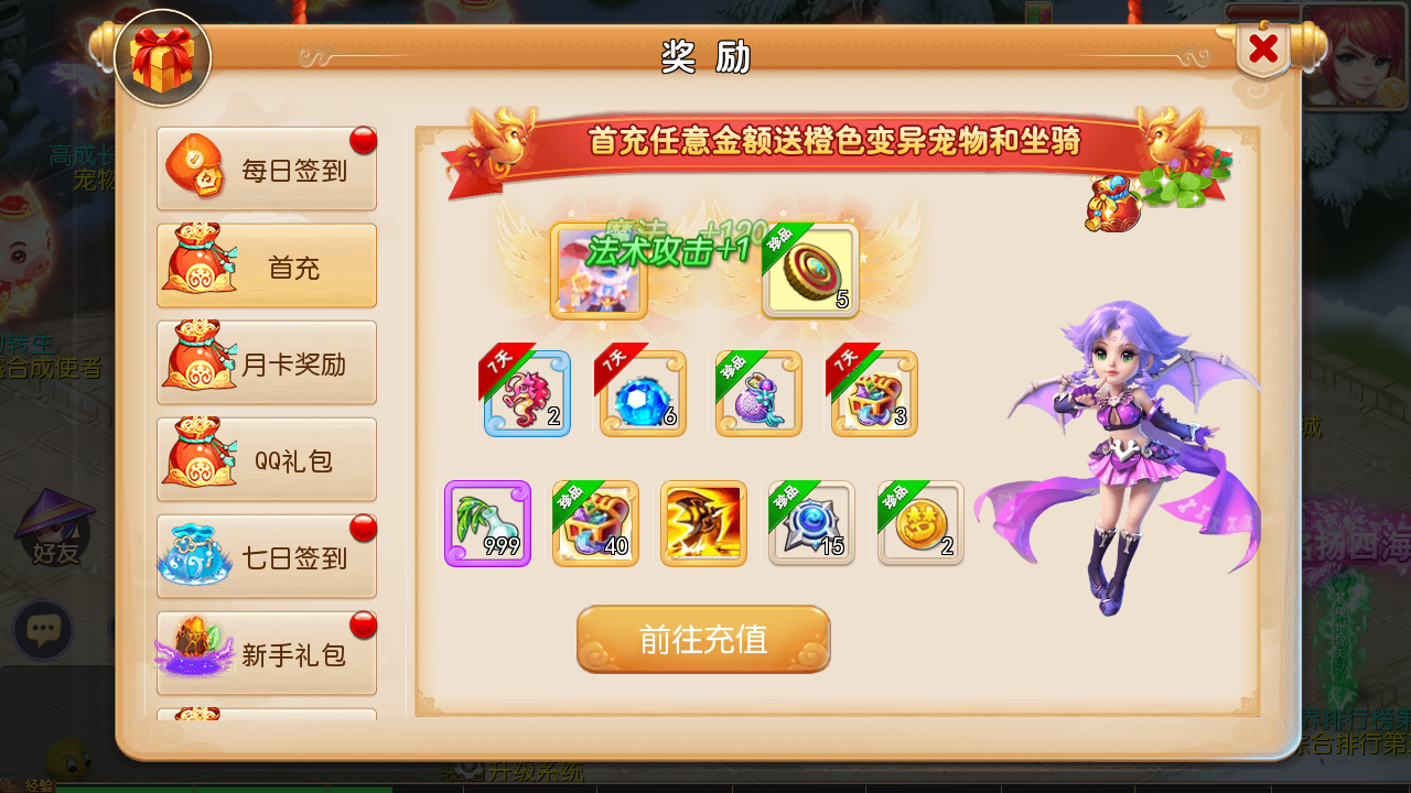 图片[6]无忧资源站-手游源码- 页游源码- 服务端-架设教程-游戏一键端- 一键端 - GM-开服MT3换皮梦幻西游【爱玩8090西游】Linux服务端+GM后台+双端+架设教程无忧资源站-手游源码- 页游源码- 服务端-架设教程-游戏一键端- 一键端 - GM-开服无忧资源站