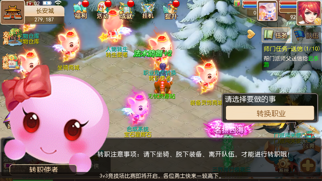 图片[10]无忧资源站-手游源码- 页游源码- 服务端-架设教程-游戏一键端- 一键端 - GM-开服MT3换皮梦幻西游【爱玩8090西游】Linux服务端+GM后台+双端+架设教程无忧资源站-手游源码- 页游源码- 服务端-架设教程-游戏一键端- 一键端 - GM-开服无忧资源站