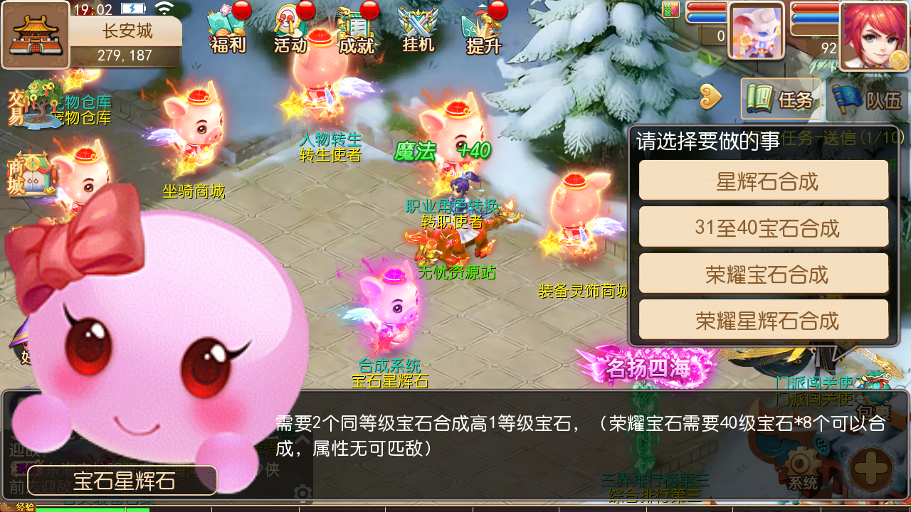 图片[12]无忧资源站-手游源码- 页游源码- 服务端-架设教程-游戏一键端- 一键端 - GM-开服MT3换皮梦幻西游【爱玩8090西游】Linux服务端+GM后台+双端+架设教程无忧资源站-手游源码- 页游源码- 服务端-架设教程-游戏一键端- 一键端 - GM-开服无忧资源站