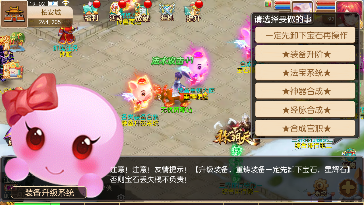 图片[14]无忧资源站-手游源码- 页游源码- 服务端-架设教程-游戏一键端- 一键端 - GM-开服MT3换皮梦幻西游【爱玩8090西游】Linux服务端+GM后台+双端+架设教程无忧资源站-手游源码- 页游源码- 服务端-架设教程-游戏一键端- 一键端 - GM-开服无忧资源站