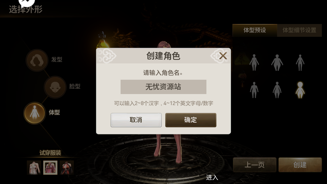 图片[7]无忧资源站-手游源码- 页游源码- 服务端-架设教程-游戏一键端- 一键端 - GM-开服MMORPG手游【剑灵M革命八职业完整版】最新整理Win系半手工服务端+GM授权后台+安卓苹果+详细搭建教程+视频教程无忧资源站-手游源码- 页游源码- 服务端-架设教程-游戏一键端- 一键端 - GM-开服无忧资源站