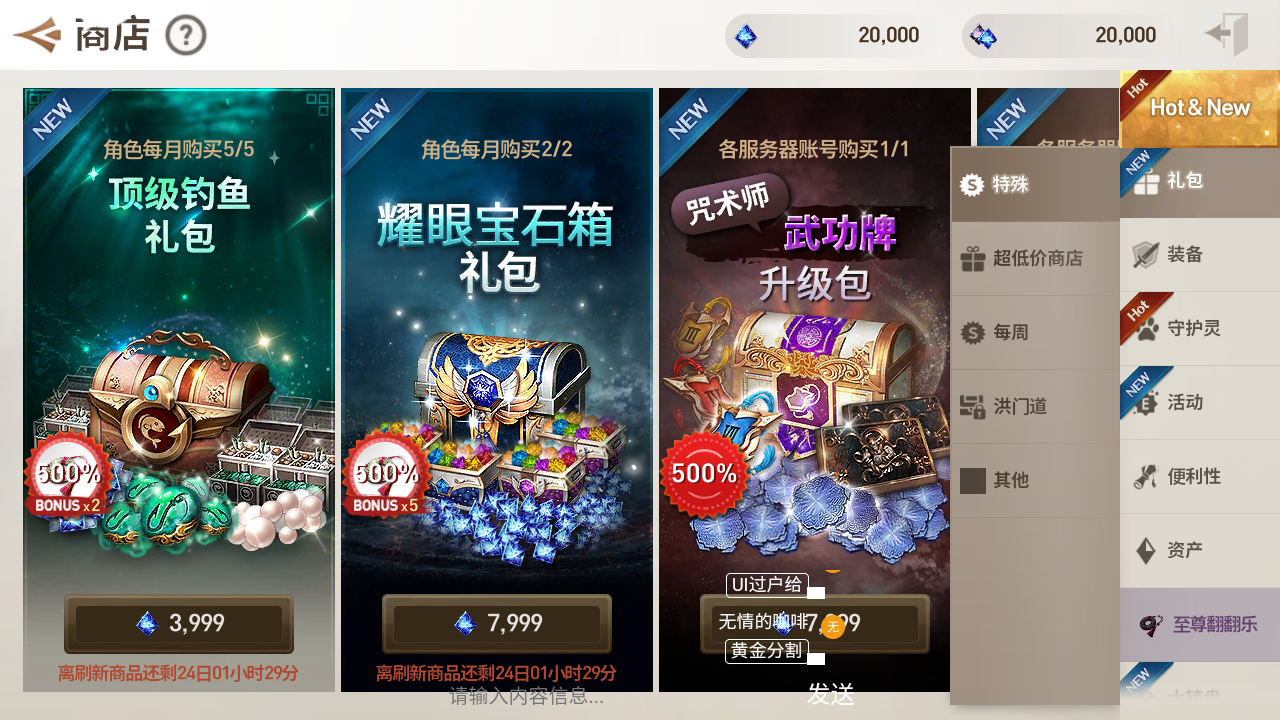 图片[9]无忧资源站-手游源码- 页游源码- 服务端-架设教程-游戏一键端- 一键端 - GM-开服MMORPG手游【剑灵M革命八职业完整版】最新整理Win系半手工服务端+GM授权后台+安卓苹果+详细搭建教程+视频教程无忧资源站-手游源码- 页游源码- 服务端-架设教程-游戏一键端- 一键端 - GM-开服无忧资源站