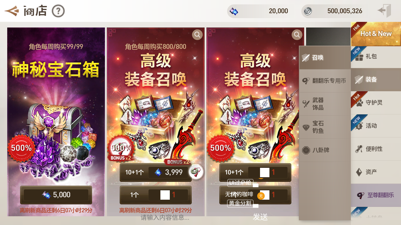 图片[10]无忧资源站-手游源码- 页游源码- 服务端-架设教程-游戏一键端- 一键端 - GM-开服MMORPG手游【剑灵M革命八职业完整版】最新整理Win系半手工服务端+GM授权后台+安卓苹果+详细搭建教程+视频教程无忧资源站-手游源码- 页游源码- 服务端-架设教程-游戏一键端- 一键端 - GM-开服无忧资源站