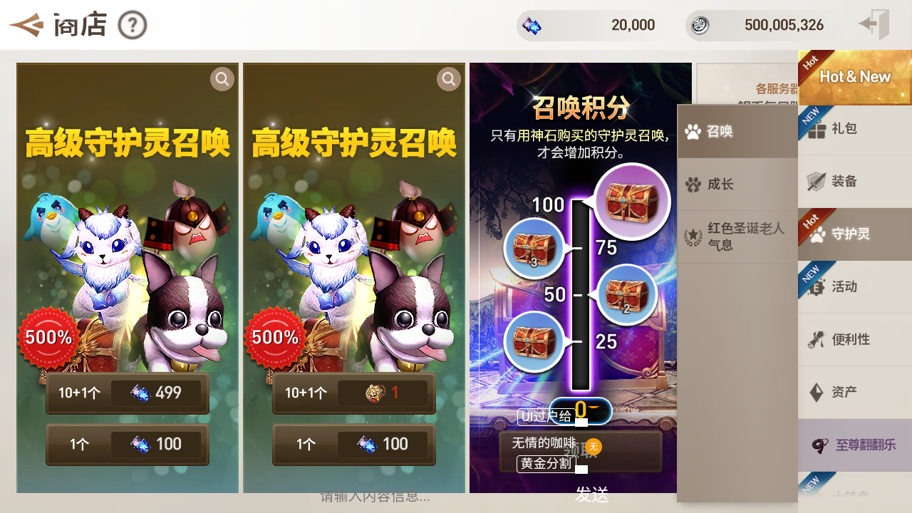图片[12]无忧资源站-手游源码- 页游源码- 服务端-架设教程-游戏一键端- 一键端 - GM-开服MMORPG手游【剑灵M革命八职业完整版】最新整理Win系半手工服务端+GM授权后台+安卓苹果+详细搭建教程+视频教程无忧资源站-手游源码- 页游源码- 服务端-架设教程-游戏一键端- 一键端 - GM-开服无忧资源站
