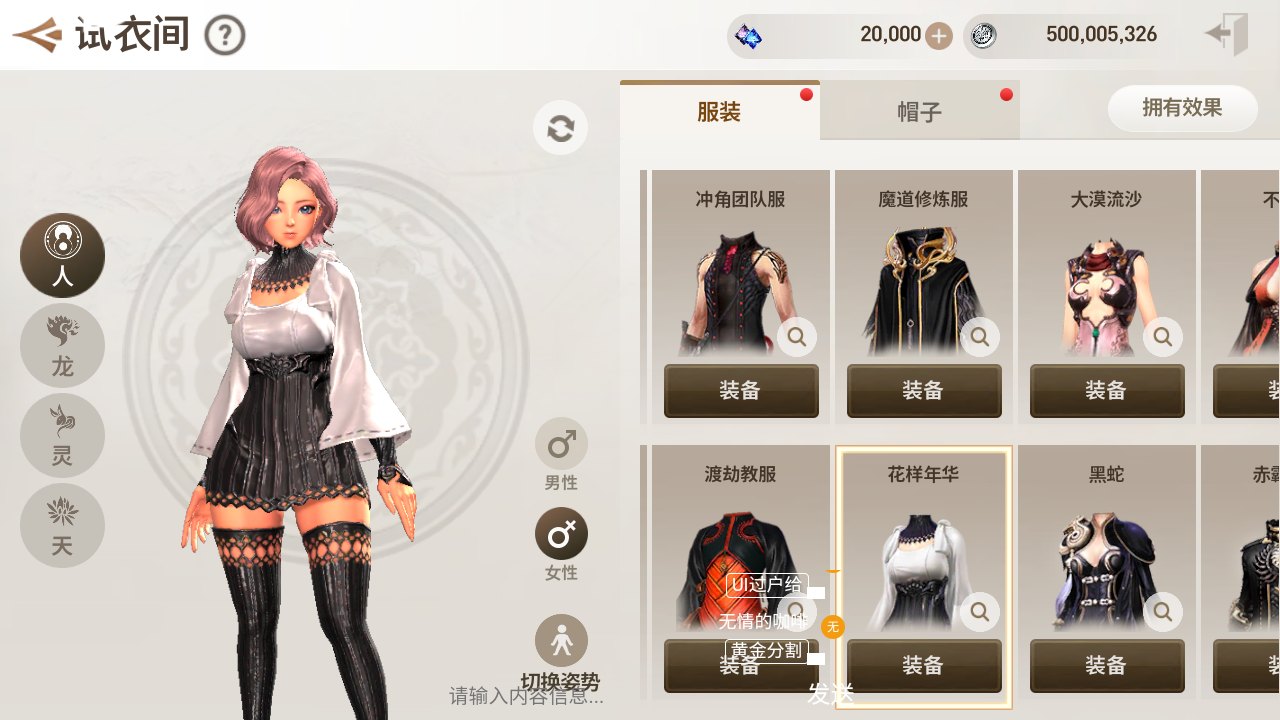 图片[15]无忧资源站-手游源码- 页游源码- 服务端-架设教程-游戏一键端- 一键端 - GM-开服MMORPG手游【剑灵M革命八职业完整版】最新整理Win系半手工服务端+GM授权后台+安卓苹果+详细搭建教程+视频教程无忧资源站-手游源码- 页游源码- 服务端-架设教程-游戏一键端- 一键端 - GM-开服无忧资源站