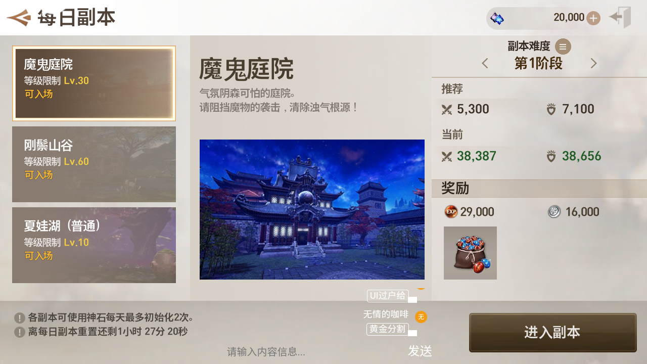图片[17]无忧资源站-手游源码- 页游源码- 服务端-架设教程-游戏一键端- 一键端 - GM-开服MMORPG手游【剑灵M革命八职业完整版】最新整理Win系半手工服务端+GM授权后台+安卓苹果+详细搭建教程+视频教程无忧资源站-手游源码- 页游源码- 服务端-架设教程-游戏一键端- 一键端 - GM-开服无忧资源站