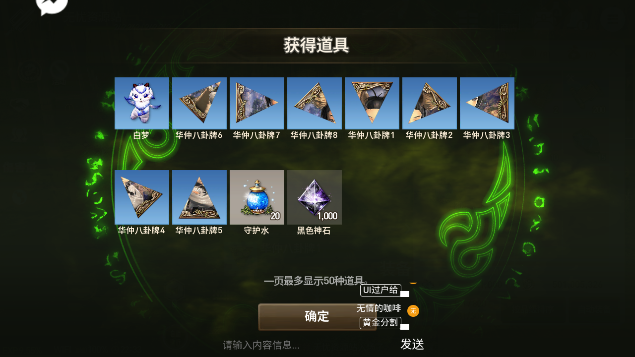 图片[18]无忧资源站-手游源码- 页游源码- 服务端-架设教程-游戏一键端- 一键端 - GM-开服MMORPG手游【剑灵M革命八职业完整版】最新整理Win系半手工服务端+GM授权后台+安卓苹果+详细搭建教程+视频教程无忧资源站-手游源码- 页游源码- 服务端-架设教程-游戏一键端- 一键端 - GM-开服无忧资源站