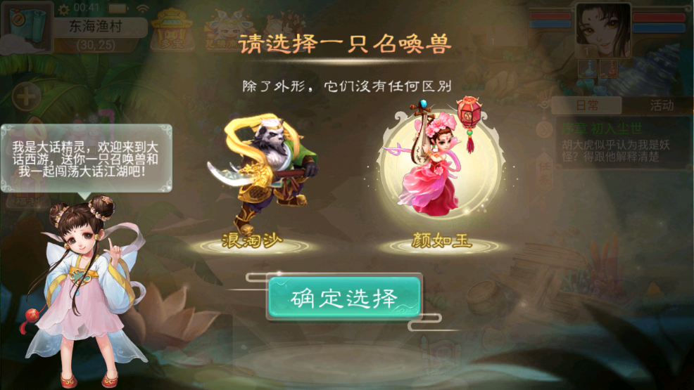 图片[3]无忧资源站-手游源码- 页游源码- 服务端-架设教程-游戏一键端- 一键端 - GM-开服大话回合手游【精品西游之菩提传】最新整理linux手工服务端+安卓苹果双端+GM后台+详细搭建教程无忧资源站-手游源码- 页游源码- 服务端-架设教程-游戏一键端- 一键端 - GM-开服无忧资源站