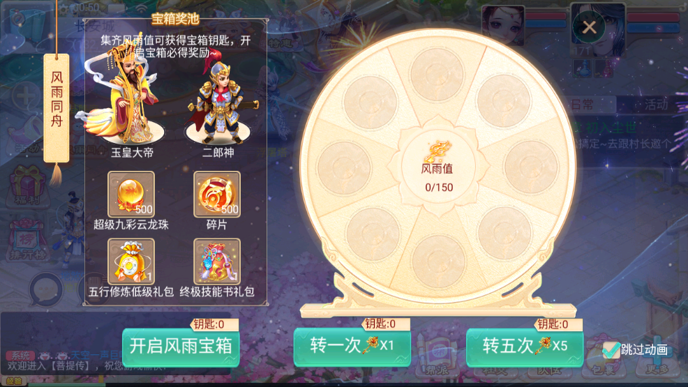 图片[6]无忧资源站-手游源码- 页游源码- 服务端-架设教程-游戏一键端- 一键端 - GM-开服大话回合手游【精品西游之菩提传】最新整理linux手工服务端+安卓苹果双端+GM后台+详细搭建教程无忧资源站-手游源码- 页游源码- 服务端-架设教程-游戏一键端- 一键端 - GM-开服无忧资源站