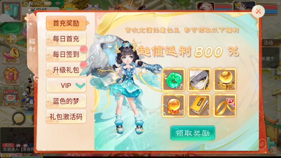 图片[8]无忧资源站-手游源码- 页游源码- 服务端-架设教程-游戏一键端- 一键端 - GM-开服大话回合手游【精品西游之菩提传】最新整理linux手工服务端+安卓苹果双端+GM后台+详细搭建教程无忧资源站-手游源码- 页游源码- 服务端-架设教程-游戏一键端- 一键端 - GM-开服无忧资源站