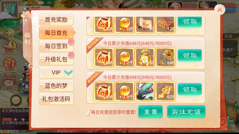 图片[9]无忧资源站-手游源码- 页游源码- 服务端-架设教程-游戏一键端- 一键端 - GM-开服大话回合手游【精品西游之菩提传】最新整理linux手工服务端+安卓苹果双端+GM后台+详细搭建教程无忧资源站-手游源码- 页游源码- 服务端-架设教程-游戏一键端- 一键端 - GM-开服无忧资源站