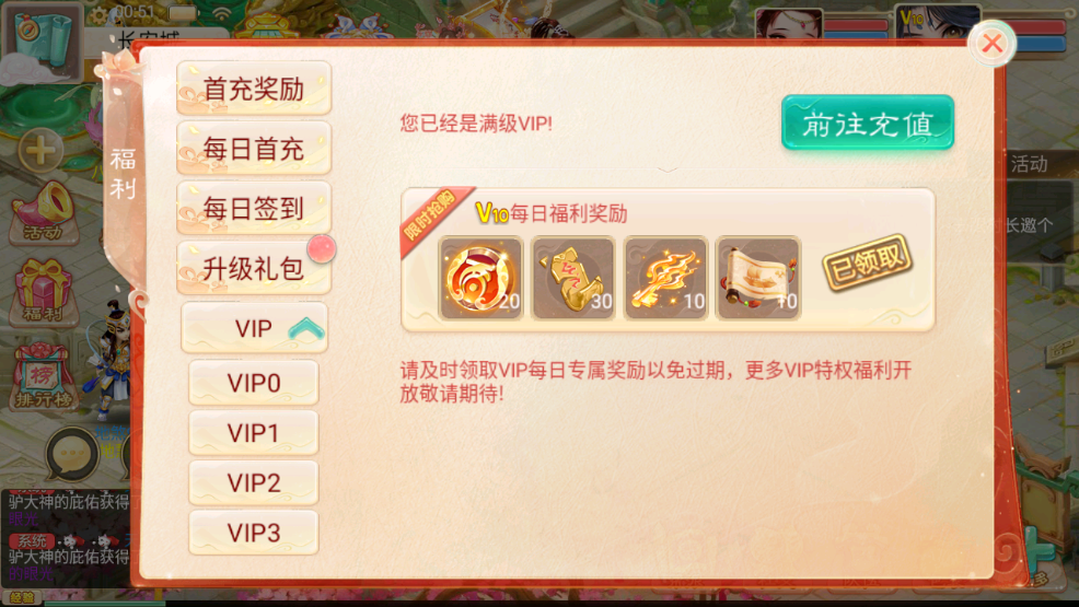 图片[10]无忧资源站-手游源码- 页游源码- 服务端-架设教程-游戏一键端- 一键端 - GM-开服大话回合手游【精品西游之菩提传】最新整理linux手工服务端+安卓苹果双端+GM后台+详细搭建教程无忧资源站-手游源码- 页游源码- 服务端-架设教程-游戏一键端- 一键端 - GM-开服无忧资源站