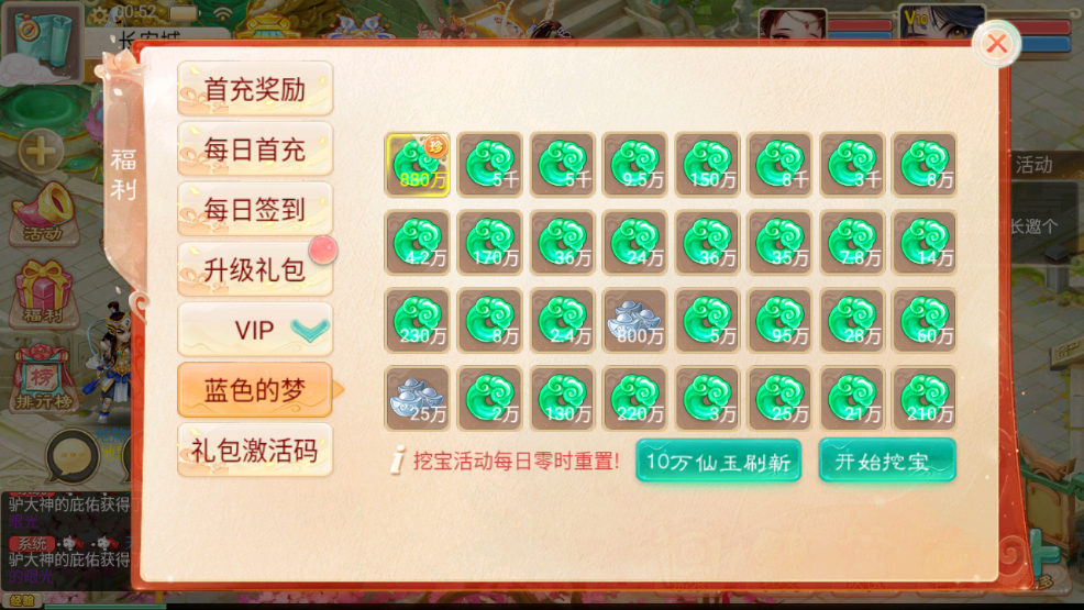 图片[11]无忧资源站-手游源码- 页游源码- 服务端-架设教程-游戏一键端- 一键端 - GM-开服大话回合手游【精品西游之菩提传】最新整理linux手工服务端+安卓苹果双端+GM后台+详细搭建教程无忧资源站-手游源码- 页游源码- 服务端-架设教程-游戏一键端- 一键端 - GM-开服无忧资源站