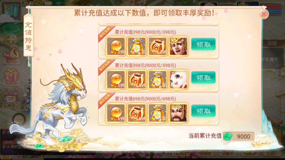 图片[13]无忧资源站-手游源码- 页游源码- 服务端-架设教程-游戏一键端- 一键端 - GM-开服大话回合手游【精品西游之菩提传】最新整理linux手工服务端+安卓苹果双端+GM后台+详细搭建教程无忧资源站-手游源码- 页游源码- 服务端-架设教程-游戏一键端- 一键端 - GM-开服无忧资源站