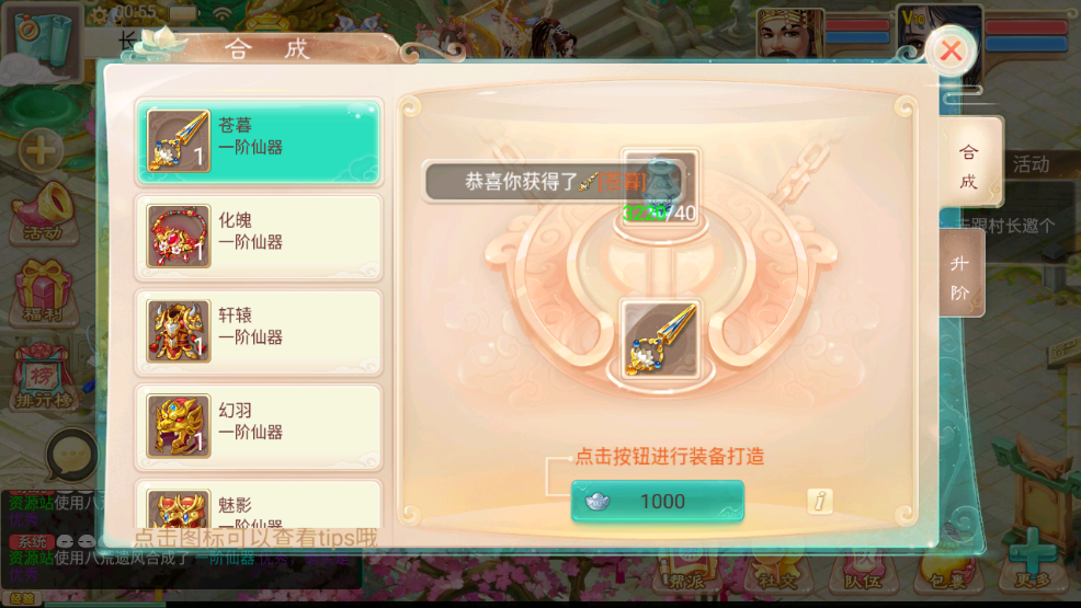 图片[15]无忧资源站-手游源码- 页游源码- 服务端-架设教程-游戏一键端- 一键端 - GM-开服大话回合手游【精品西游之菩提传】最新整理linux手工服务端+安卓苹果双端+GM后台+详细搭建教程无忧资源站-手游源码- 页游源码- 服务端-架设教程-游戏一键端- 一键端 - GM-开服无忧资源站