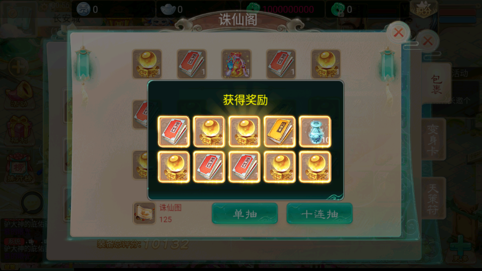 图片[17]无忧资源站-手游源码- 页游源码- 服务端-架设教程-游戏一键端- 一键端 - GM-开服大话回合手游【精品西游之菩提传】最新整理linux手工服务端+安卓苹果双端+GM后台+详细搭建教程无忧资源站-手游源码- 页游源码- 服务端-架设教程-游戏一键端- 一键端 - GM-开服无忧资源站